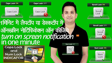 Caps Lock Num Lock Scroll Lock Indicator