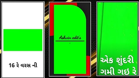 Green Screen Status Gujarati Timli 2021 Arjun R Meda || #shorts - Ashvin edit