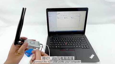 V21 LAN Port Video Pull Stream