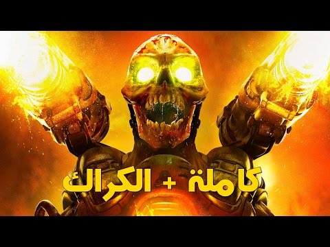 شرح تحميل لعبة  2016 الكراك حصرياا