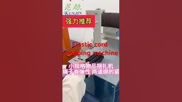 #machine #packing #tying #kunjin #tools #strapping #elastic #bundle #bandingmachine