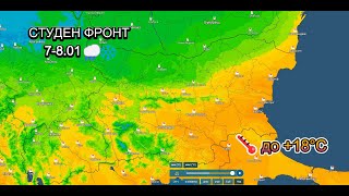 Пролетни Температури На Изток , Последвани От Студен Фронт 78 Януари