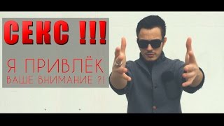 КЛАССНЫЙ ФОКУС С РУКАМИ! [Обучение]