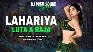 Lahariya Luta A Raja  Old Bhojpuri Dj Song  Edm Trance Drop Mix  Dj Prem Sound