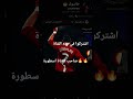 اشتركوا في قناة حاسوك