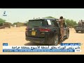 🔴الأسبوع الوطني للشجرة
