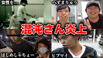 こんとんさん Mp3