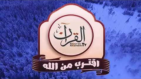 تلاوة خيالية من يوسف الصقير سورة الطور