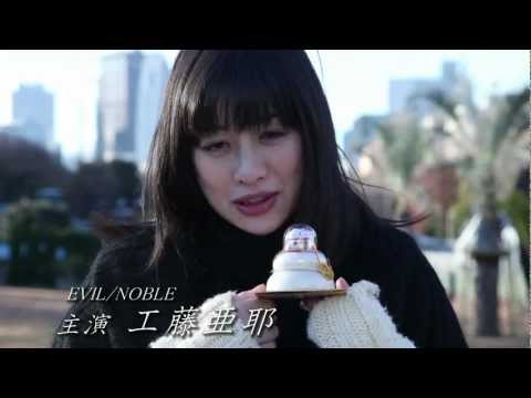 工藤 亜耶からA Happy New Year!『アイドル7×7監督』2013年1月12日より公開！