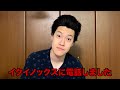 生涯収支マイナス2億円君の有馬記念予想