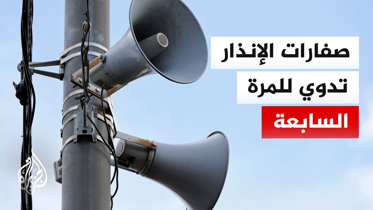 ����� ����� ������� ������ ������ ������.. �������� �� ���� ���� �������
 - نشر قبل 7 دقيقة