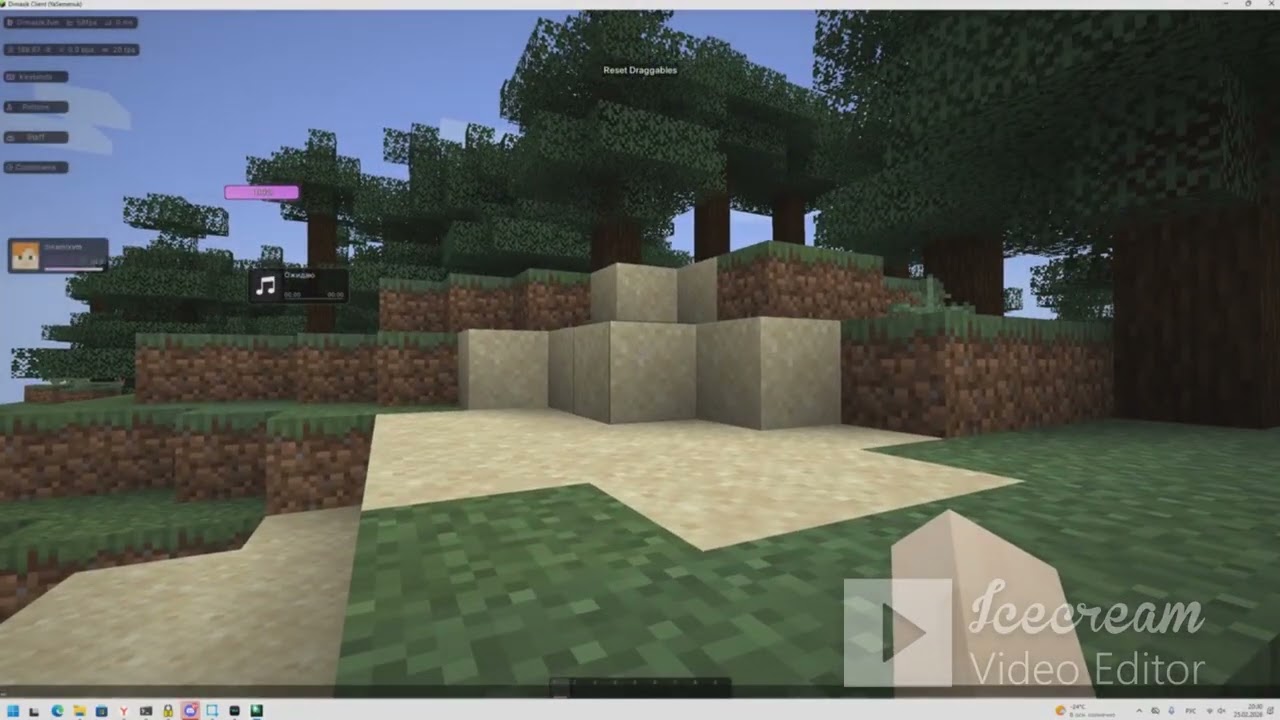 ♥️Новый кряк ласт билда Dimasik Client [ГАЙД + УСТАНОВКА]♥️