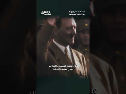 قصر الصناعة العصري #وثائقيات #shorts