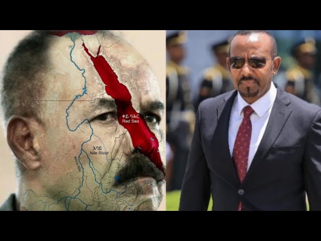 የግንባር መረጃዎች❗️| የኤርትራ ግልፅ ወረራ | የገባው የኤርትራ ወራሪ በድሮን ተረፈረፈ | የአል-ቡርሃን አቋም | Assab