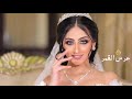 زفات 2021 خطاويها الحلا زفه باسم دينا بدون موسيقى 0550632577 زفات 2021 خطاويها الحلا زفه باسم دينا بدون موسيقى 0550632577