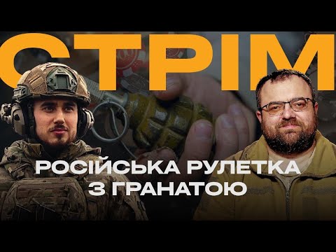 Видео: ОКУПАНТИ БАВЛЯТЬСЯ ГРАНАТОЮ, СИТУАЦІЯ НА КОКСОХІМІ ТА ПІД КУП'ЯНСЬКОМ: стрім з прифронтового міста