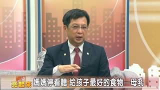 1050530【高雄亮起來】TKTV高雄都會台