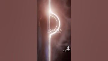 سورة المؤمنين ياسر الدوسري صوت ملاءكي