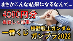タカハシラボラトリー タカラボ Youtube