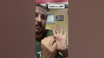 الأربع خطوط الأساسيه في الكف 