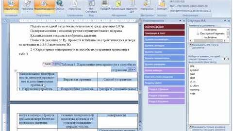 LIBROPLANTA S1000D DOC2XML