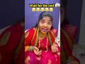 Alludu Rocks Pinny Shocks Funny Family Comedy Must Watch Shorts Viral Shortsviral 