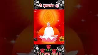 bk murli meditation awakening brahmakumaris spiritual madhuban spirituality music bkmurli