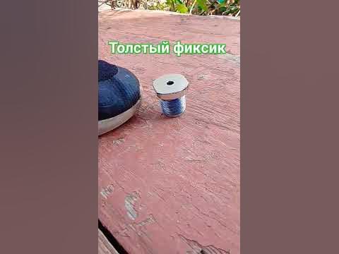 фиксик потолстел - YouTube