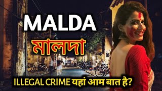 Malda City | Malda district | Malda tourist place | Malda West Bengal 🇮🇳☠️