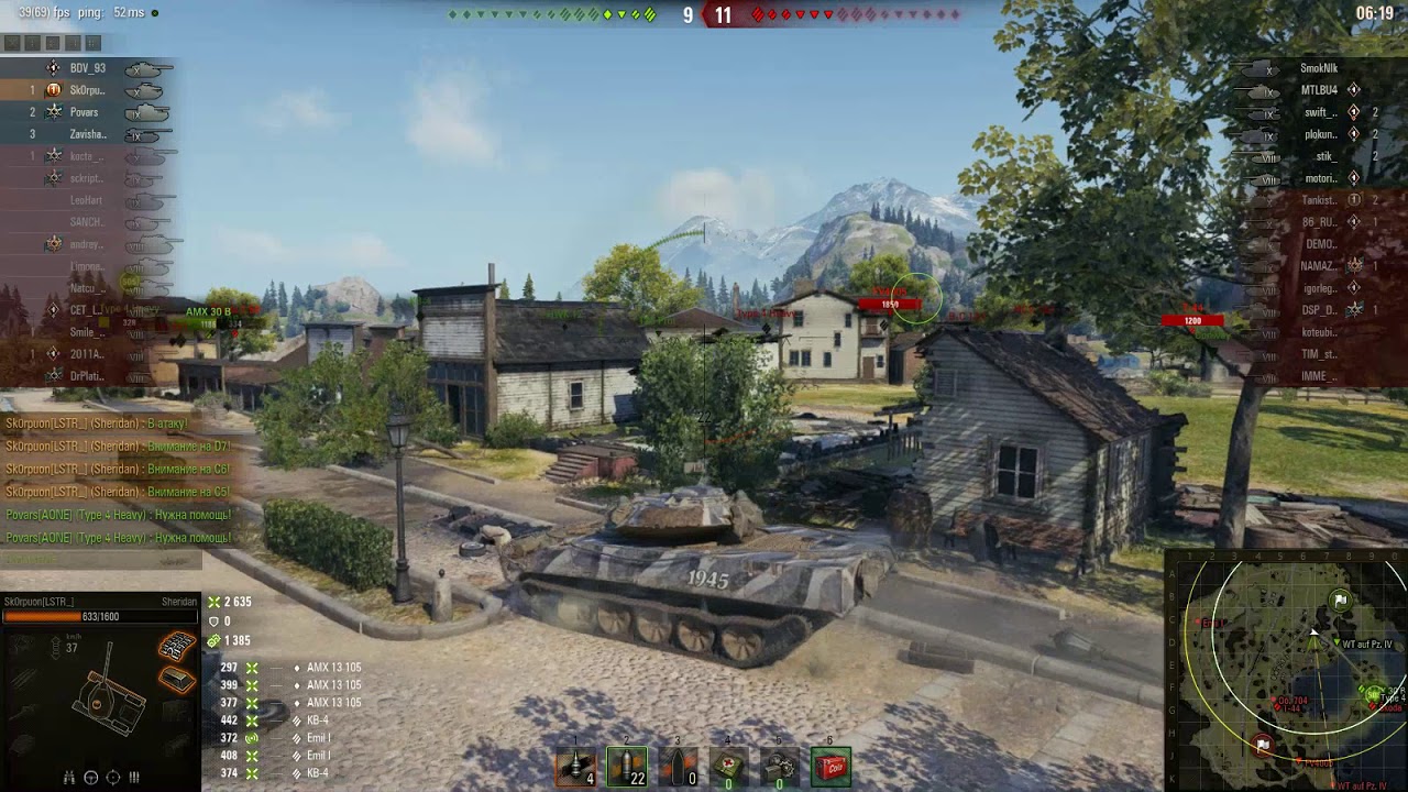 мир танков статистика Ничья ценой в победу! Сбитие захвата за 3 секунды