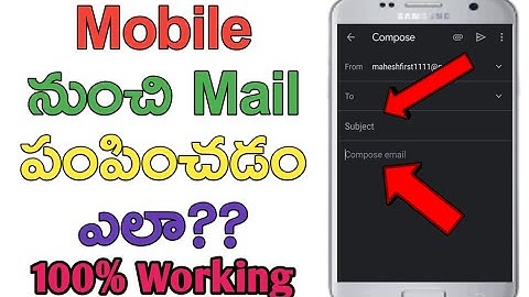 how to send mail to others in telugu/How to send photos,video in mail/tech by Mahesh