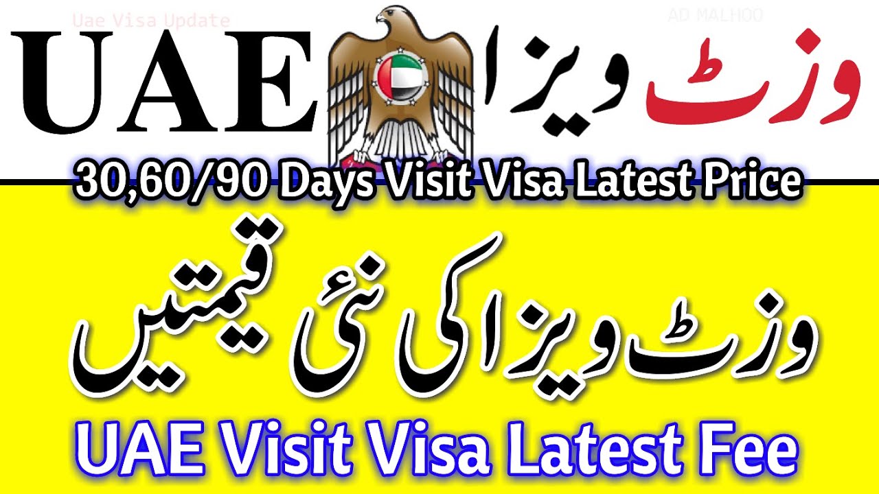 Dubai UAE Visit Visa 30 Days 60 Days Price And 90 Days Visit Visa dubai-uae-visit-visa-30-days-60-days-price-and-90-days-visit-visa