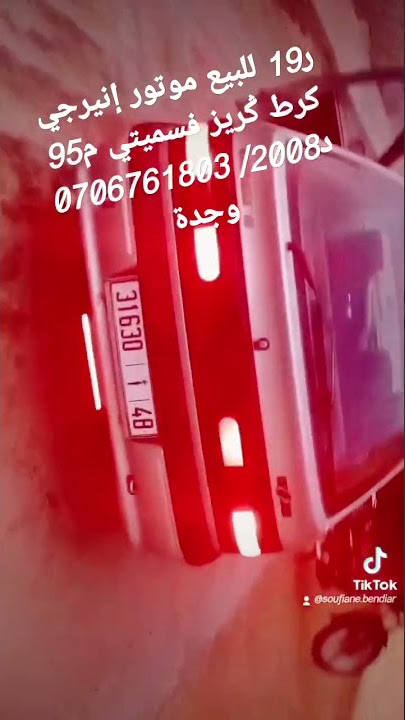 renault 19 ba9ya jdida taman 37000 dh