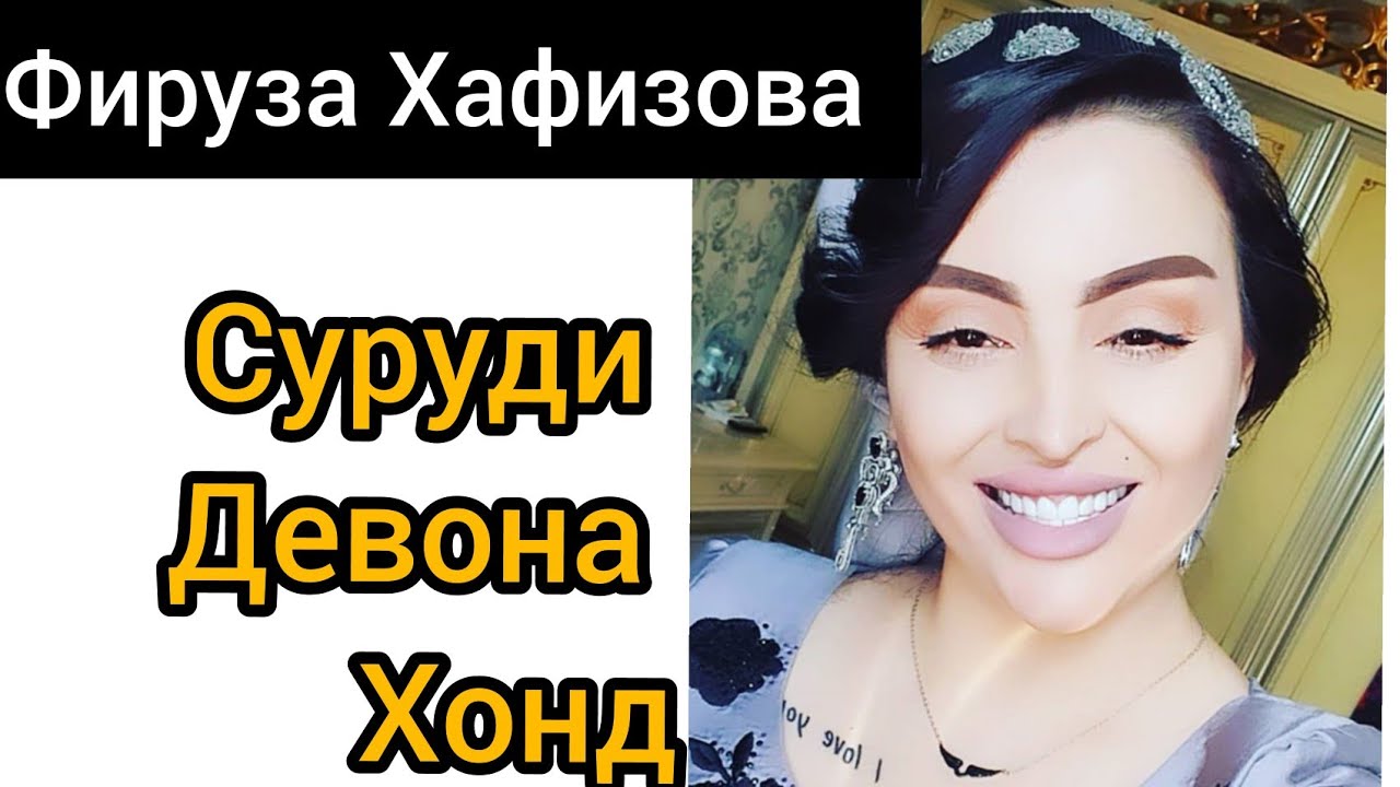 Карина хафизова видео