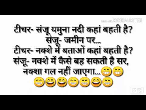best-funny-jokes-in-hindi!-jokes-in-hindi!-funny-chutkule