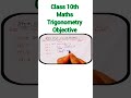 class 10th#maths#trigonometry#objective#shorts