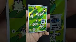 Pidgey AR 118/108 Pokemon card Japanese sv3 Ruler of the Black Flame #card #cardgame #pokemon