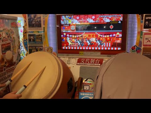 太鼓の達人(ニジイロver.) 亡き王女のためのパヴァーヌ(裏) 全良