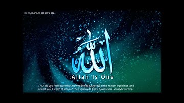 الشيخ انس العمادي سورة الملك-Sheikh Anas Al-Emadi Surat Al-Mulk