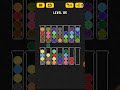 Ball sort puzzle level 115