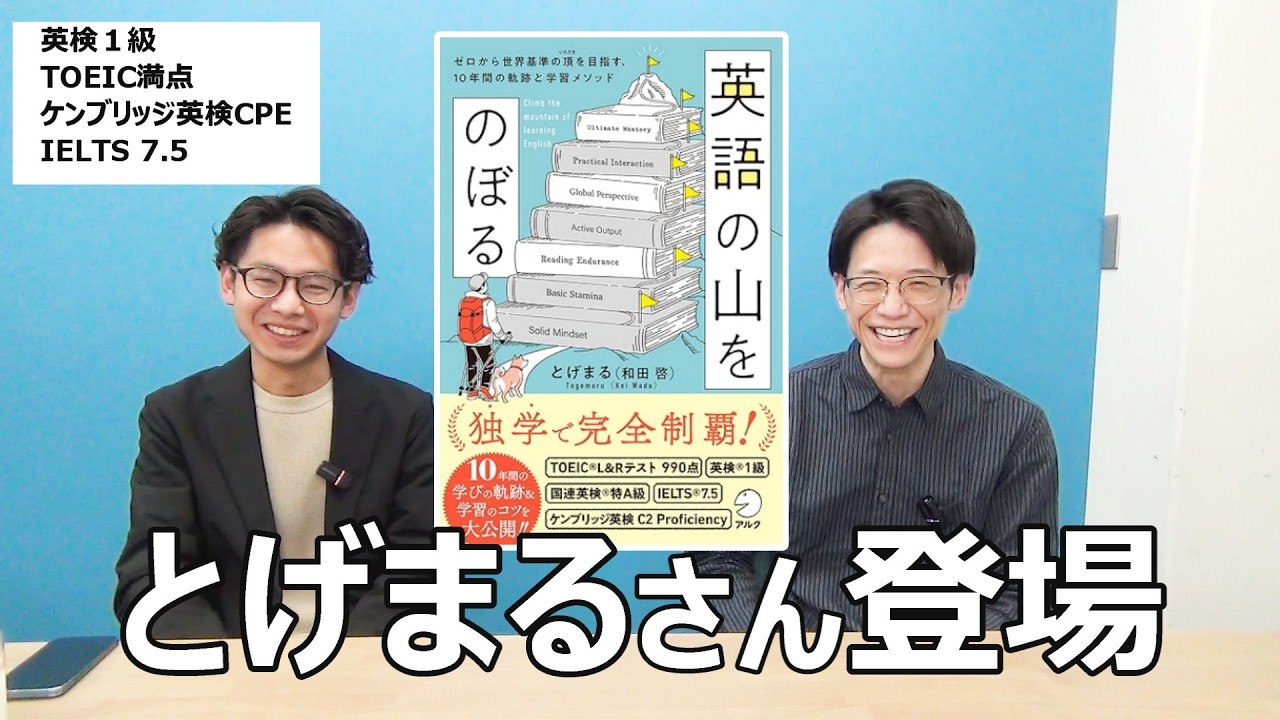 A conversation with Kei Wada (Togemaru), author of 