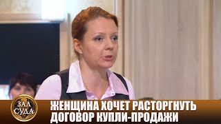 видео: Цена глупости - Зал суда. Битва за деньги с Дмитрием Агрисом картинка: Цена глупости - Зал суда. Битва за деньги с Дмитрием Агрисом