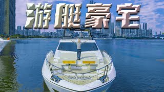 4K【Uncle Albert】What kind of luxury mansion requires a yacht to go and visit? Mega Mansion Tour