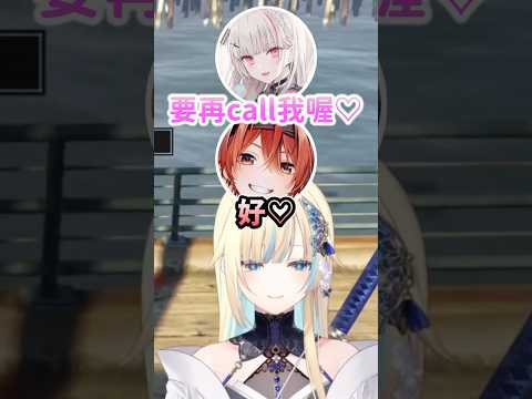 聽著Sena的超讚語音然後被Ema&Qpi嫌噁心w #藍沢エマ #神成きゅぴ #空澄セナ #vspo中文 #vtuber中文