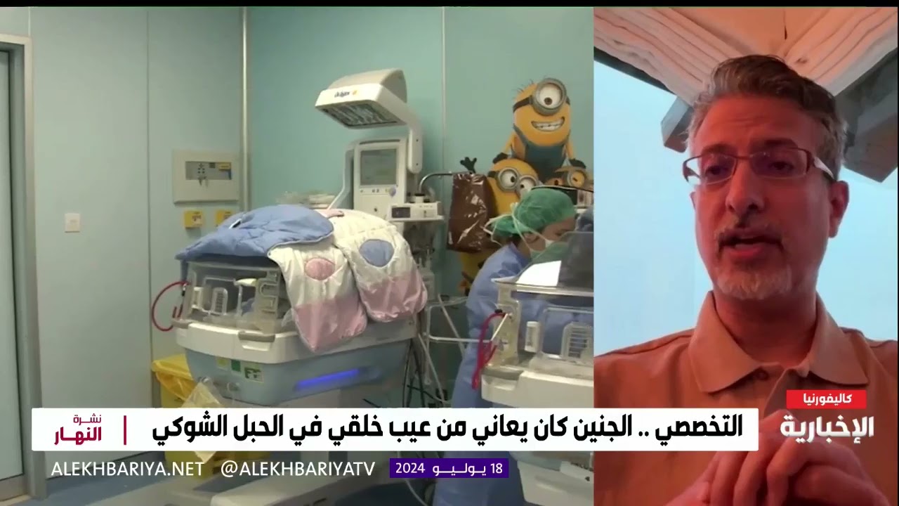 مستشفى الملك فيصل التخصصي ينجح في إجراء عملية لجنين في رحم أمه