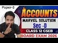 ​Class 12 Accounts GSEB Marvel Solution Sec-D | Set [2] Full Explanation | Board Exam 2025-26