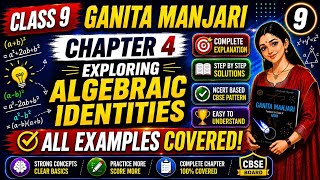 CLASS 9 | ALL EXAMPLES | CHAPTER 4 | GANITA MANJARI PART 1 | MATHS | 2026 - 27 |