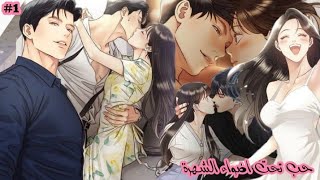 خانها حبيبها وحطم احلامها والخيانه حولت حياتها من فتاه عاديه لاسطورة تحت الاضواء الجزء 