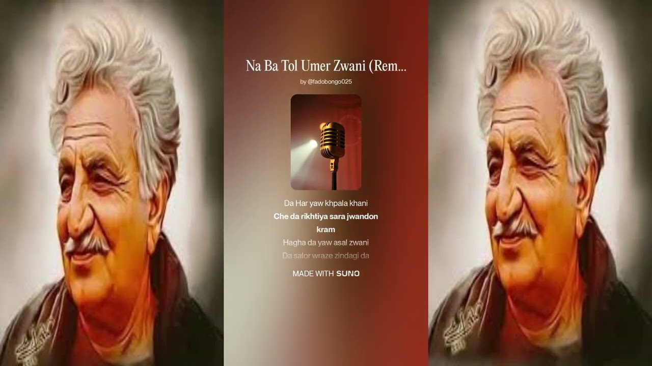 Na Ba Tol Umer Zwani We | AI Pushto Song