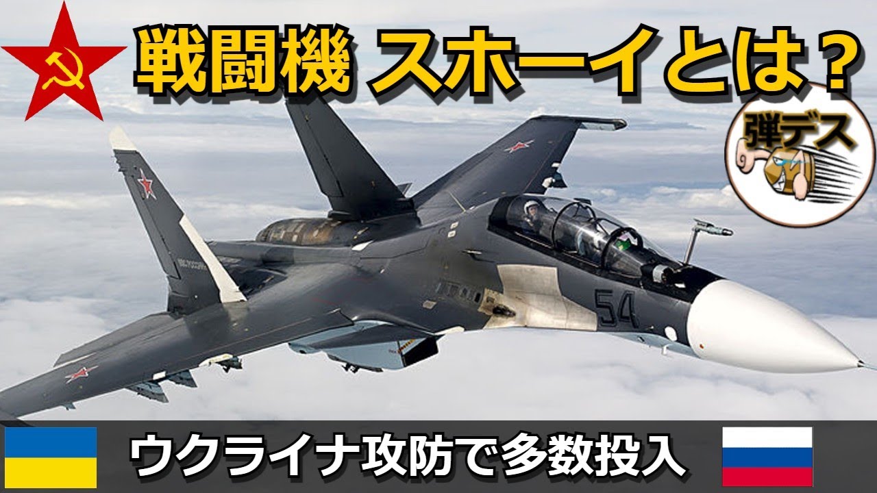 Russia's prestigious fighter jet 